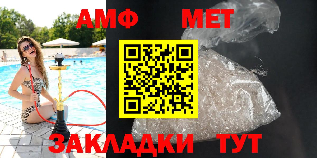 Amphetamine 97% Урус-Мартан