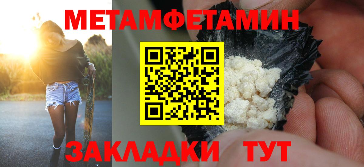 Амфетамин VHQ  Вход с VPN  АМФЕТАМИН  Урус-Мартан 