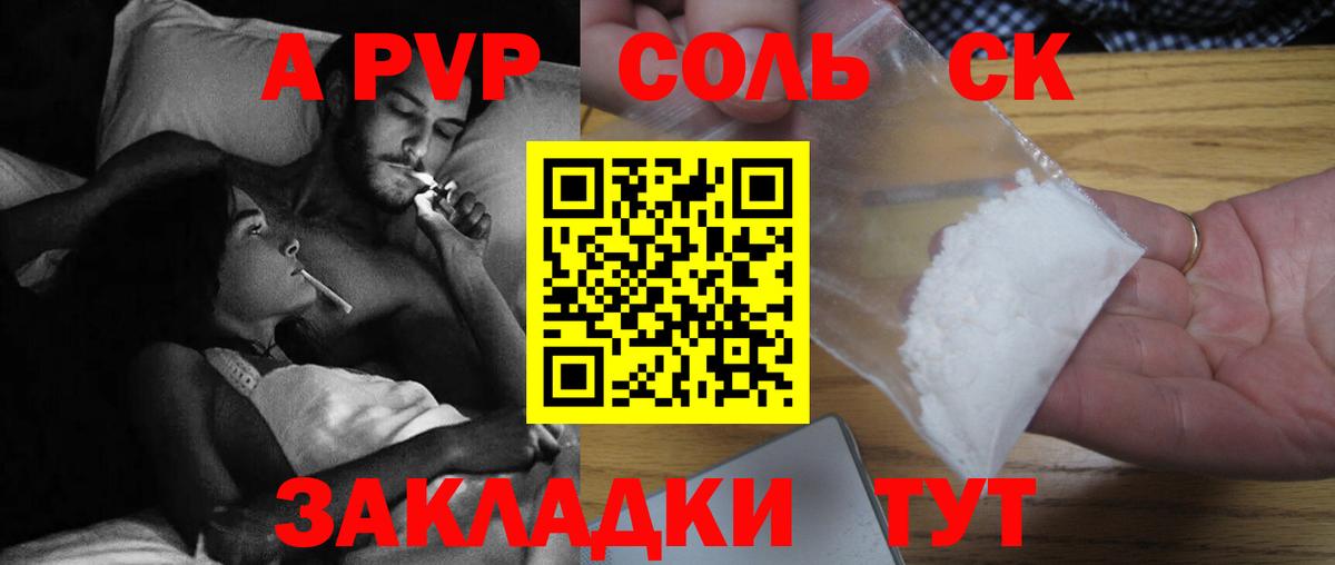 Alfa_PVP кристаллы  A PVP мука  Вход с VPN  Alpha-PVP VHQ  Урус-Мартан 