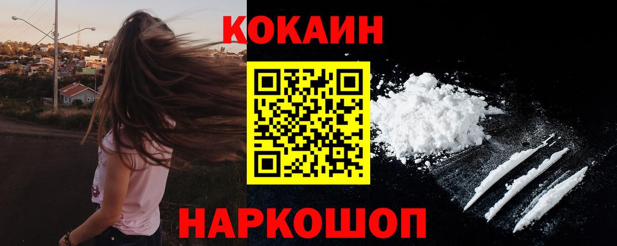 Урус-Мартан  где можно купить   Cocaine 97%  Кокаин  Вход с VPN  Cocaine 99% 