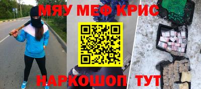 трава Бугуруслан