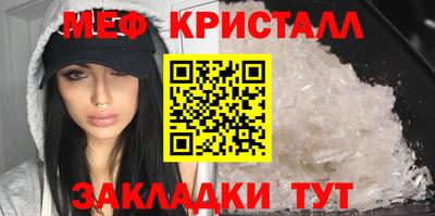 трава Бугуруслан
