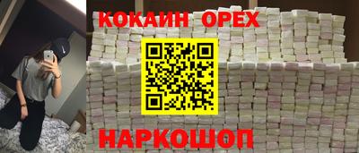 трава Бугуруслан