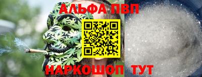 сатива Будённовск