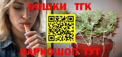сатива Будённовск