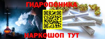трава Бугуруслан