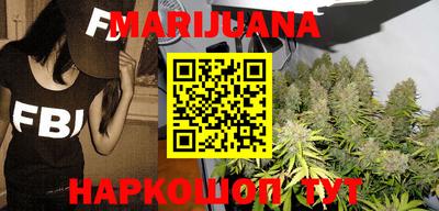 трава Бугуруслан