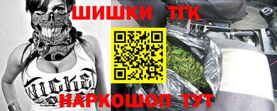 сатива Будённовск