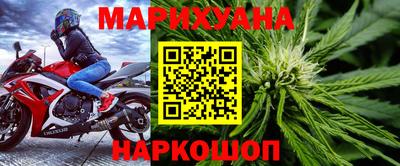 сатива Будённовск