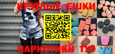 альфа пвп Бузулук