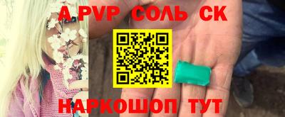 трава Бугуруслан
