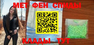 трава Бугуруслан