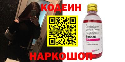 сатива Будённовск