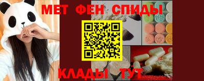 сатива Будённовск