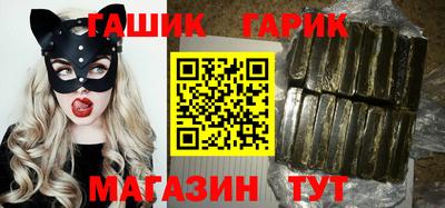 трава Бугуруслан