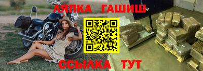трава Бугуруслан