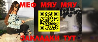 трава Бугуруслан