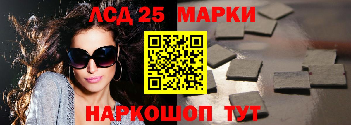 Урус-Мартан  ЛСД экстази  ЛСД экстази кислота  Вход с VPN  ЛСД экстази кислота 