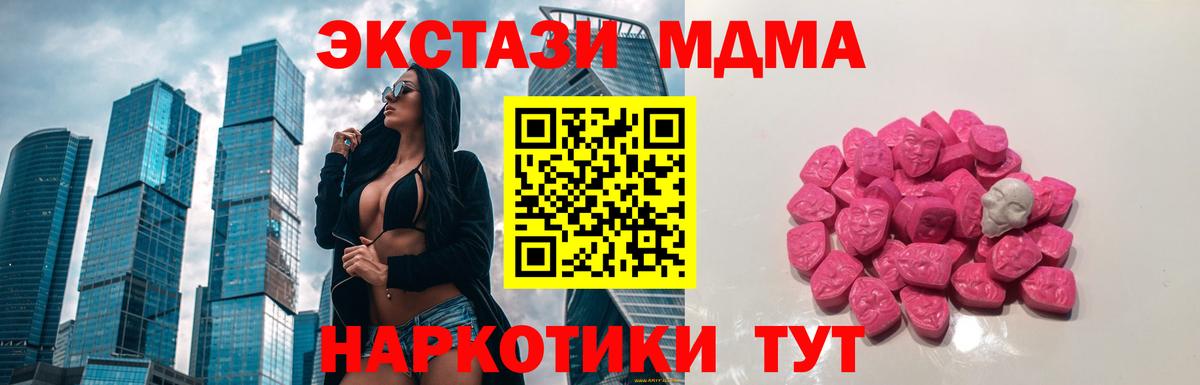 МДМА VHQ Урус-Мартан