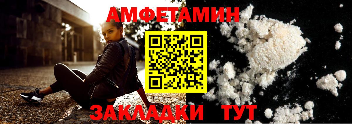 Урус-Мартан  Метамфетамин кристалл  Вход с VPN  Метамфетамин кристалл 