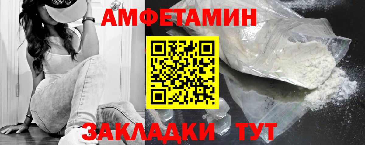 Метамфетамин Декстрометамфетамин 99.9% Урус-Мартан