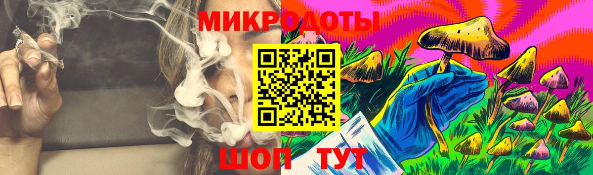 Галлюциногенные грибы ЛСД Урус-Мартан