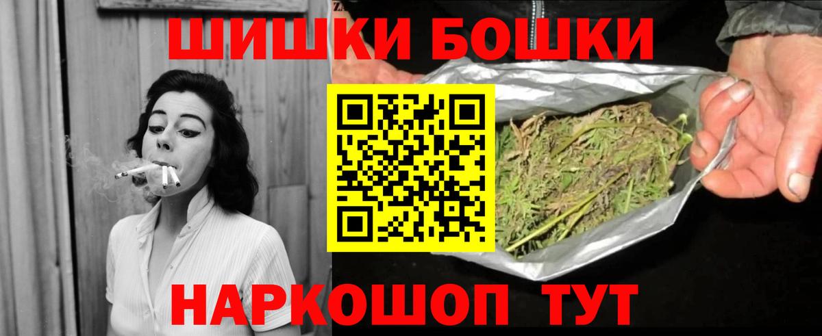 Шишки марихуана тримм Урус-Мартан