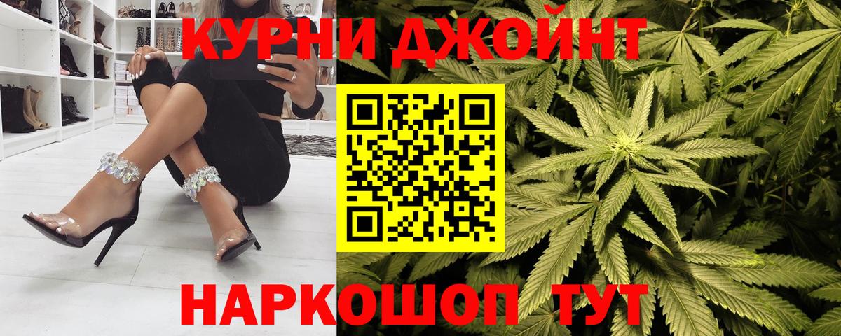 Канабис White Widow  Канабис SATIVA & INDICA  Урус-Мартан  Конопля LSD WEED  Вход с VPN 
